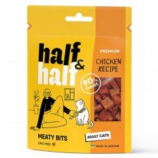 Half & Half Meaty Bits Chicken Recipe Adult Cats Ласощі для кішок з куркою