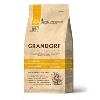 Grandorf Living Probiotics 4 Meat&Brown Rice Sterilized - Грандорф Сухий корм з 4 видами м'яса та рисом для стерилізованих котів