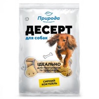 Ласощі Природа Десерт «Сирний коктейль» для собак