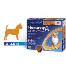 NexGard Spectra таблетки проти паразитів для собак XS (2-3.5 кг) Упак.(3 табл.)