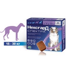 NexGard Spectra таблетки від бліх, кліщів і гельмінтів для собак 15-30 кг Упак.(3 табл.)