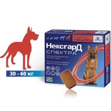 NexGard Spectra таблетки від бліх, кліщів і гельмінтів для собак30-60 кг Упак.(3 табл.)