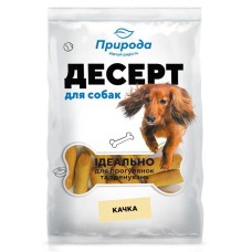 Ласощі Природа Десерт «Качка» для собак 550 г