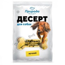 Ласощі Природа Десерт «Яєчний» для собак 550 г