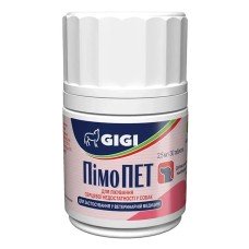 Препарат GiGi PimoPET для лікування серцевої недостатності у собак 2,5 мг 100 табл.