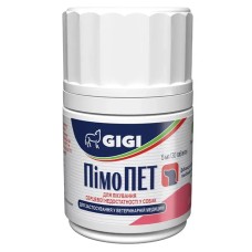 Препарат GiGi PimoPET для лікування серцевої недостатності у собак 5 мг 100 табл.